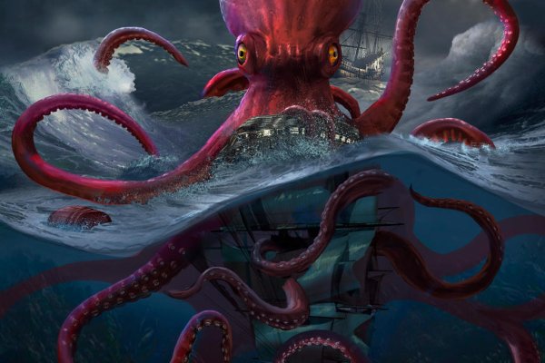 Kraken 17at