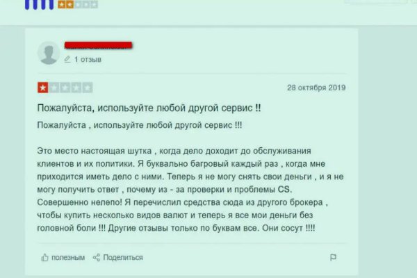 Кракен сайт что будет если зайти