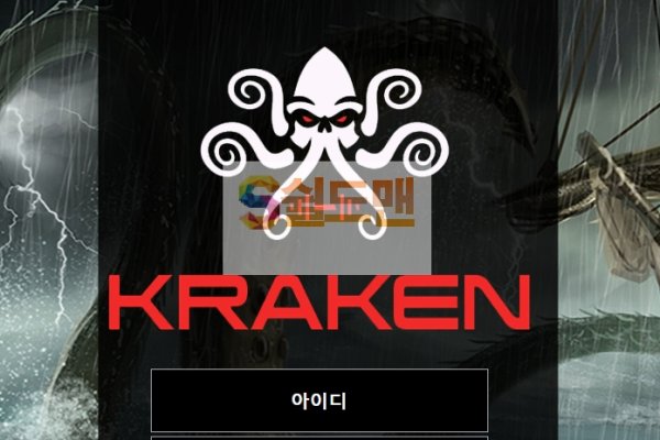 Kraken 2025 ссылка