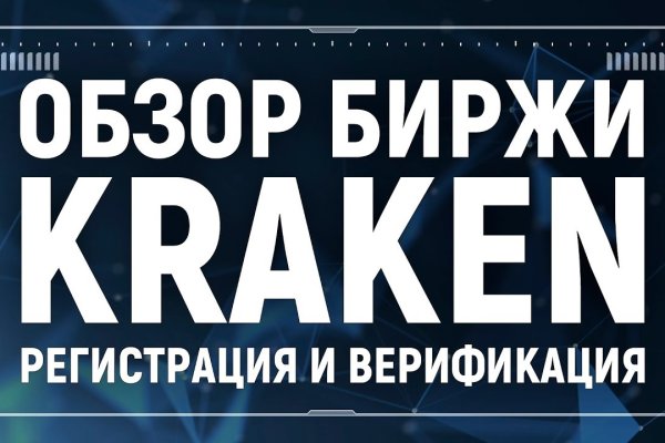 Kraken наркотики сайт