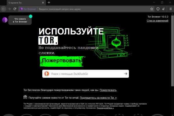 Сайт кракена актуальный
