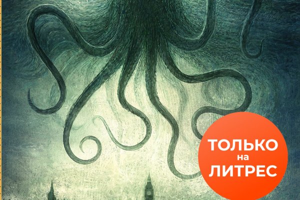 Кракен официальная ссылка kraken torion