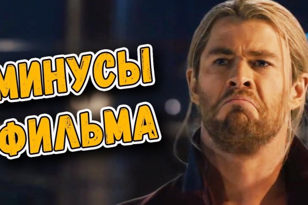 Кракен сайт что