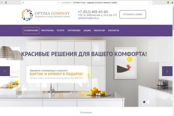 Кракен как попасть