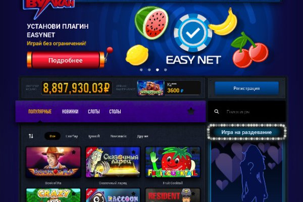 Kraken ссылка tor официальный сайт