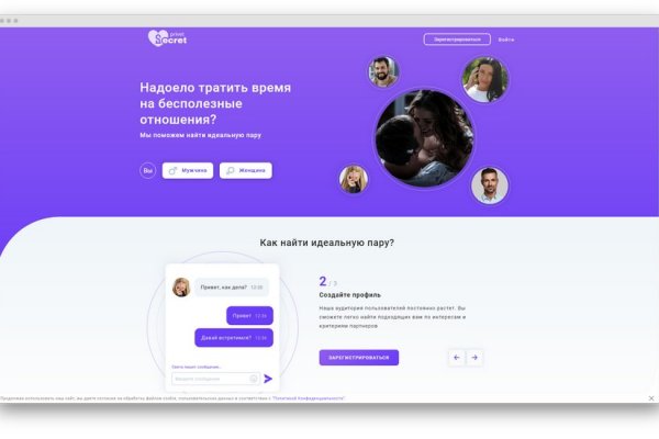 Не работает сайт kraken