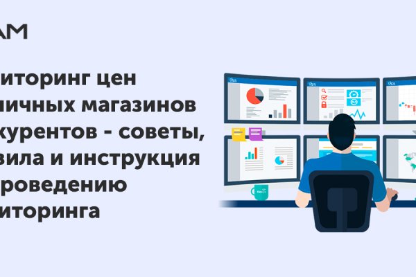 Кракен сайт ссылка kr2web in