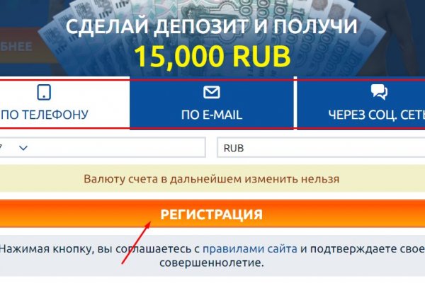 Рабочее зеркало на кракен