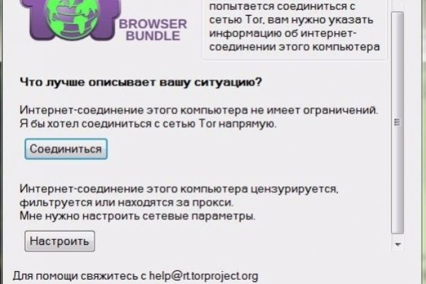 Дарк нет вход