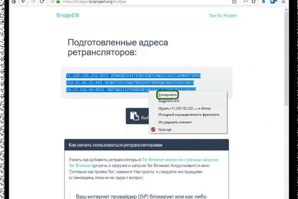 Кракен наркошоп ссылка