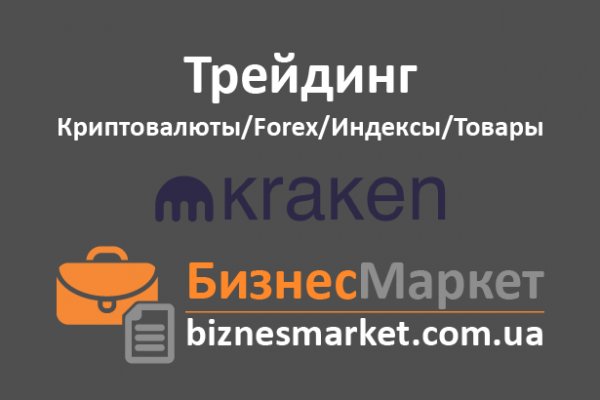 Скрытый интернет как войти