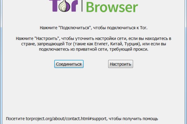 Kraken что это за магазин