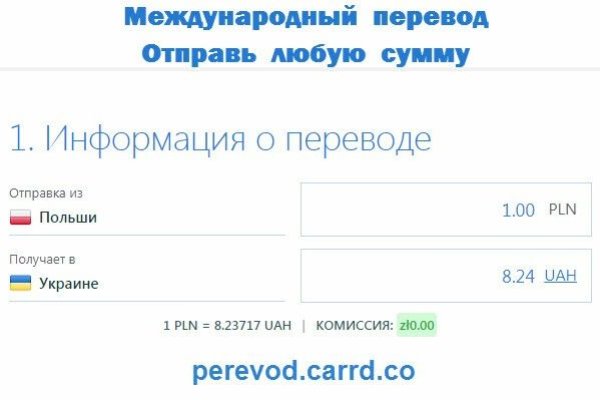 Официальный сайт даркнета