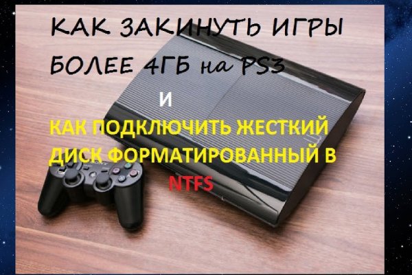 Актуальное зеркало на кракен