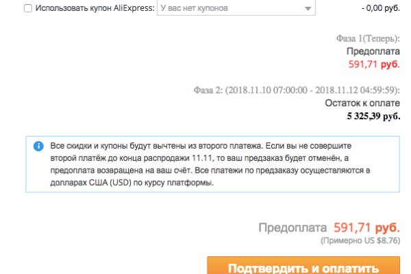 Почему кракен перестал работать