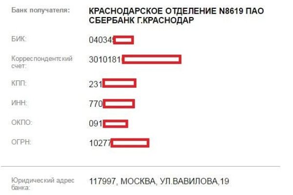 Как вывести деньги с кракена маркетплейс