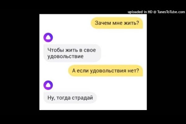 Кракен шоп зеркало