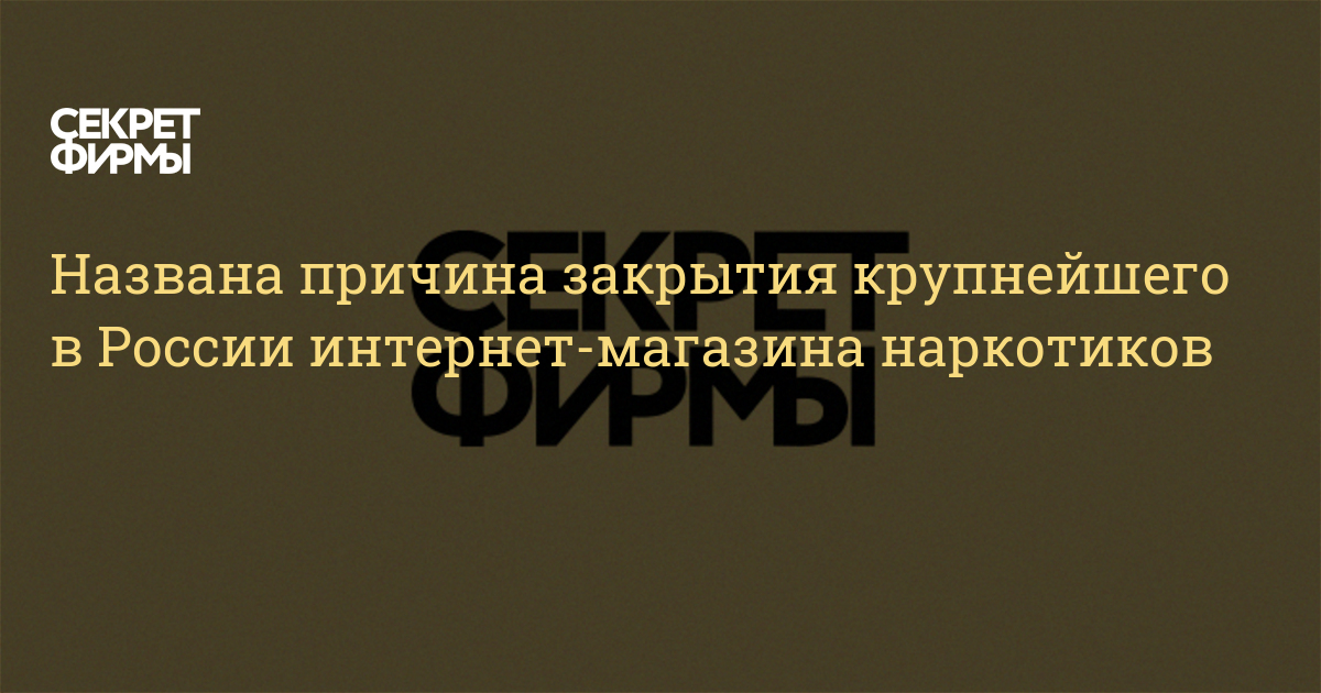 Почему не получается зайти на кракен